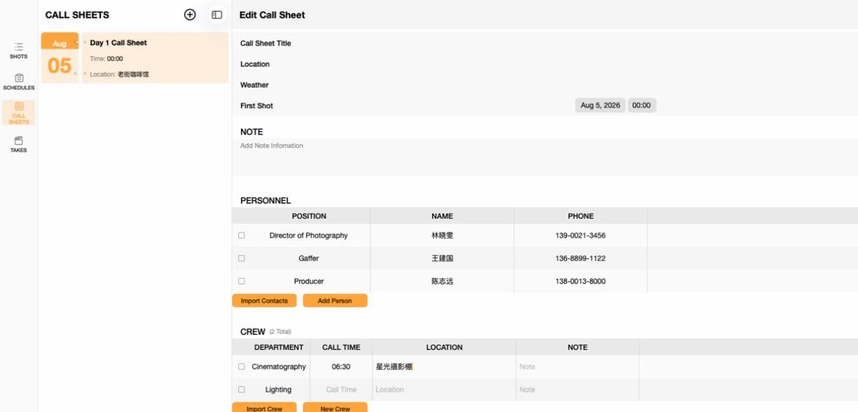 Previs Shot call sheet edit view showing the title, location, weather, first shot, personnel list (DP, Gaffer, Producer) and a crew section with a Cinematography row filled in